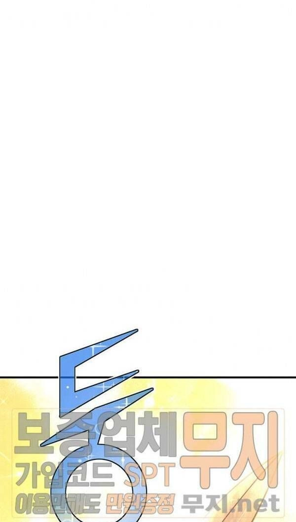 Hành Trình Đế Vương Chapter 139 - 28