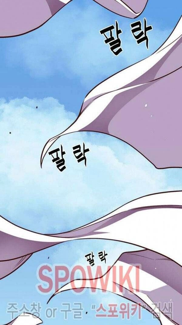 Hành Trình Đế Vương Chapter 141 - 33