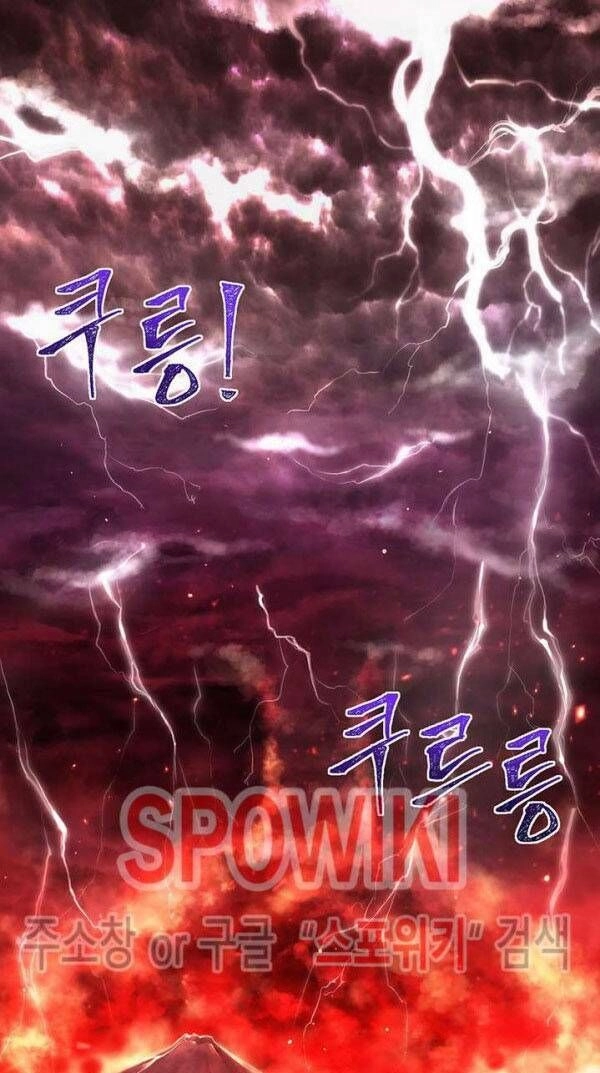 Hành Trình Đế Vương Chapter 141 - 43