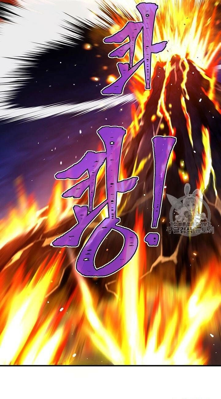 Hành Trình Đế Vương Chapter 142 - 9