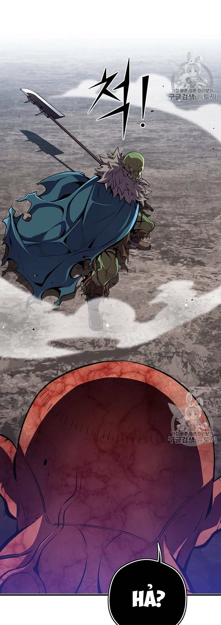 Hành Trình Đế Vương Chapter 144 - 26