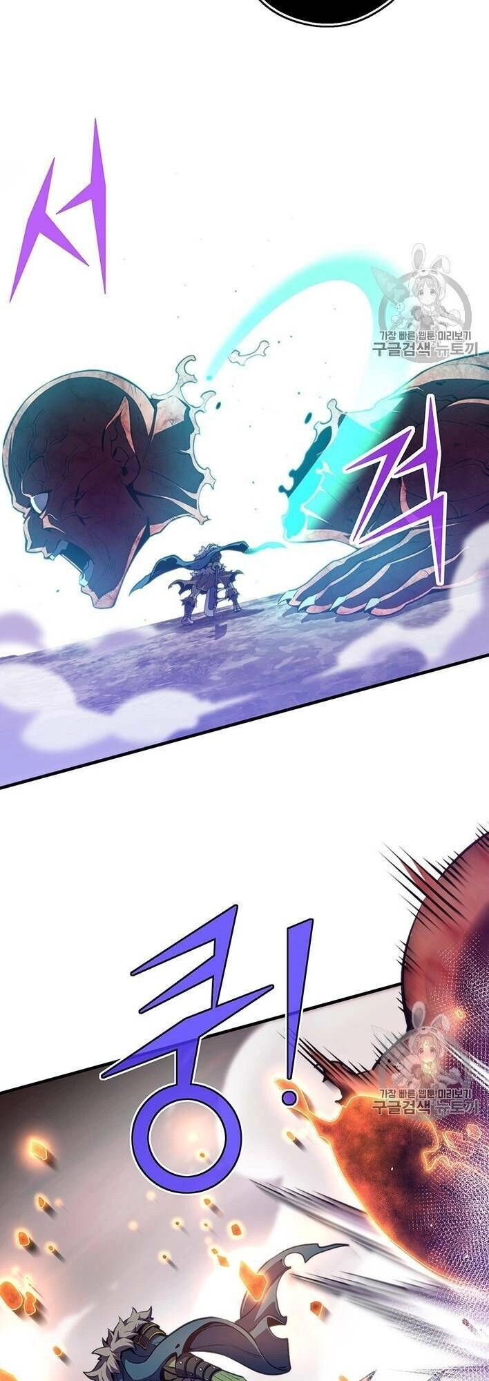 Hành Trình Đế Vương Chapter 144 - 27