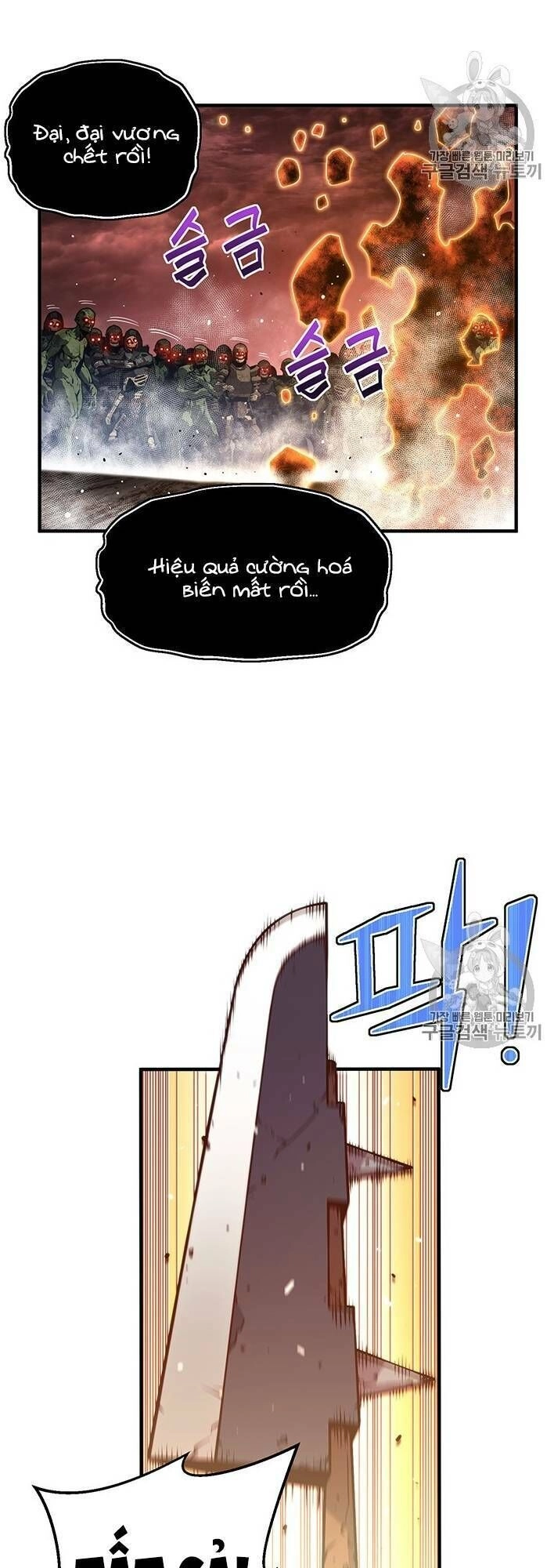 Hành Trình Đế Vương Chapter 144 - 30