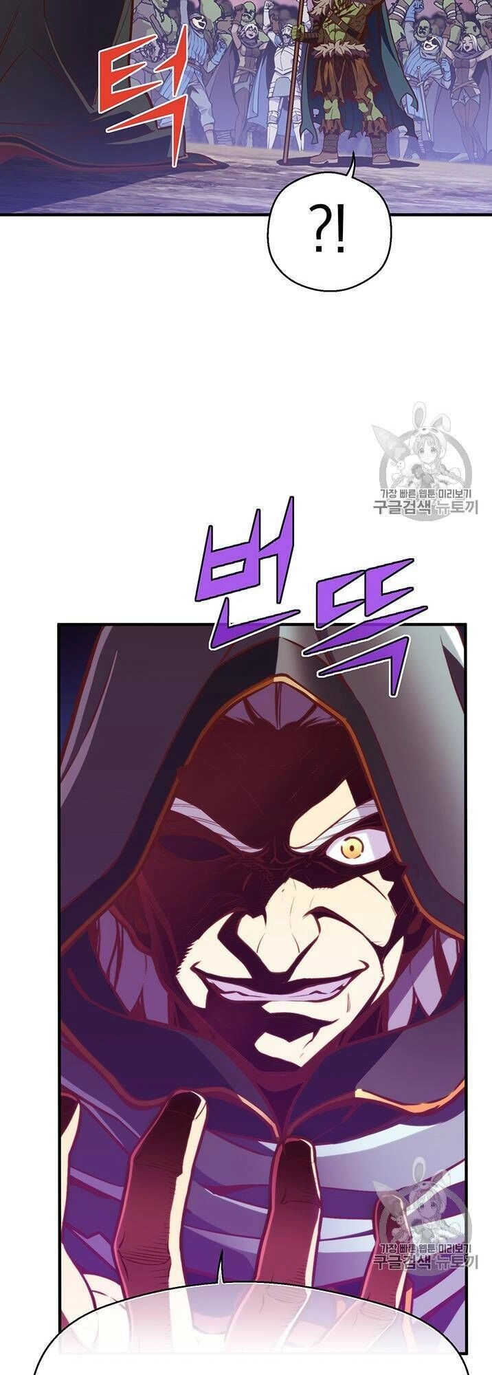 Hành Trình Đế Vương Chapter 144 - 36