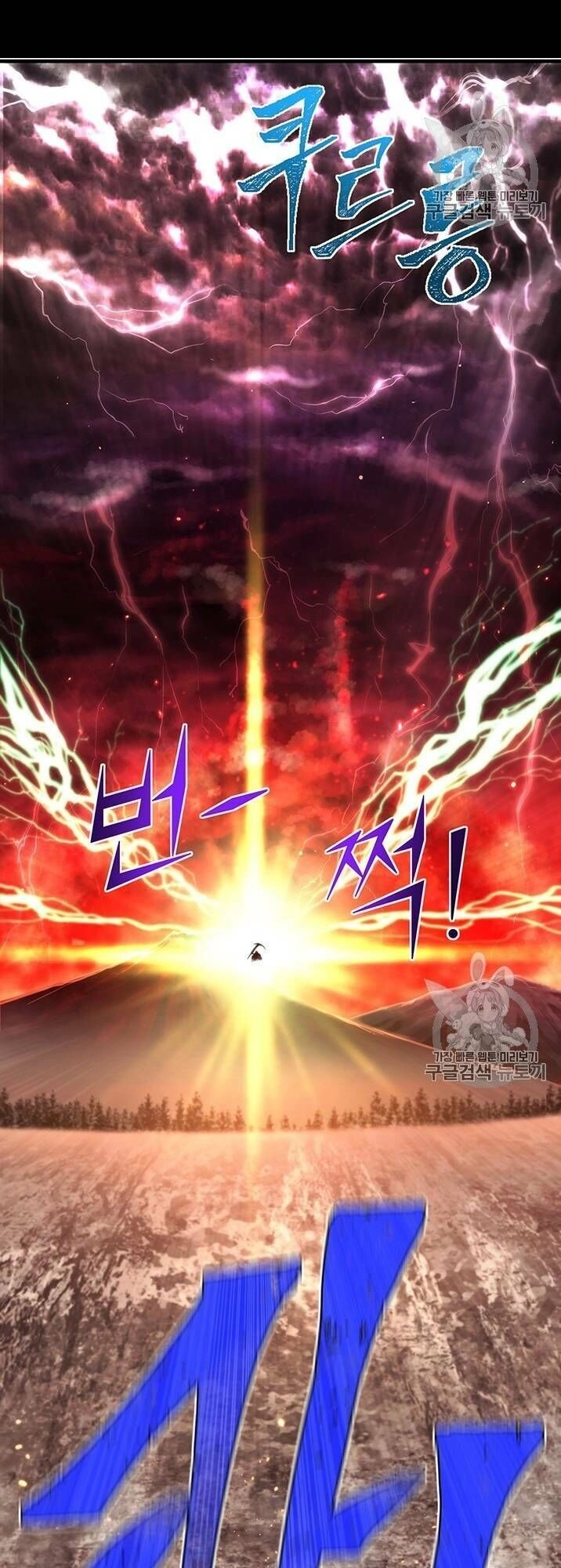 Hành Trình Đế Vương Chapter 144 - 46