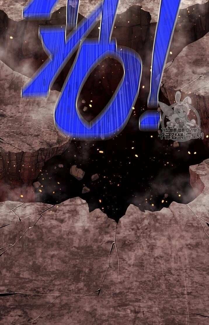 Hành Trình Đế Vương Chapter 144 - 47