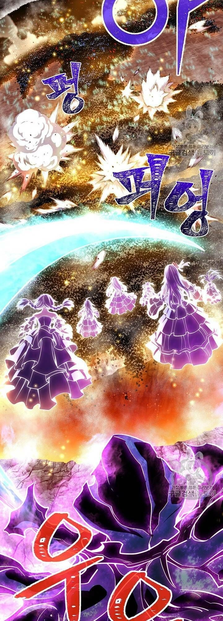 Hành Trình Đế Vương Chapter 145 - 16