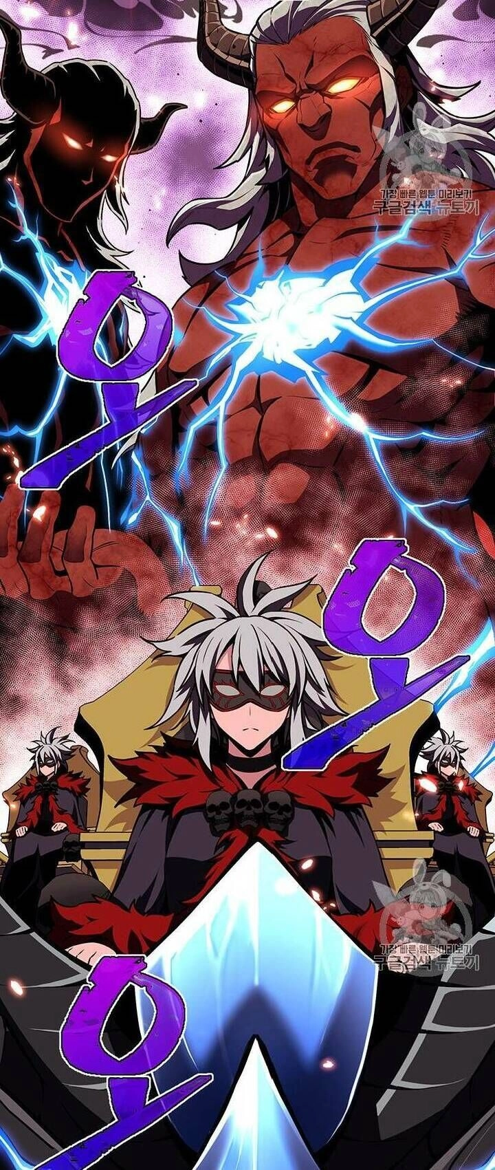 Hành Trình Đế Vương Chapter 146 - 17