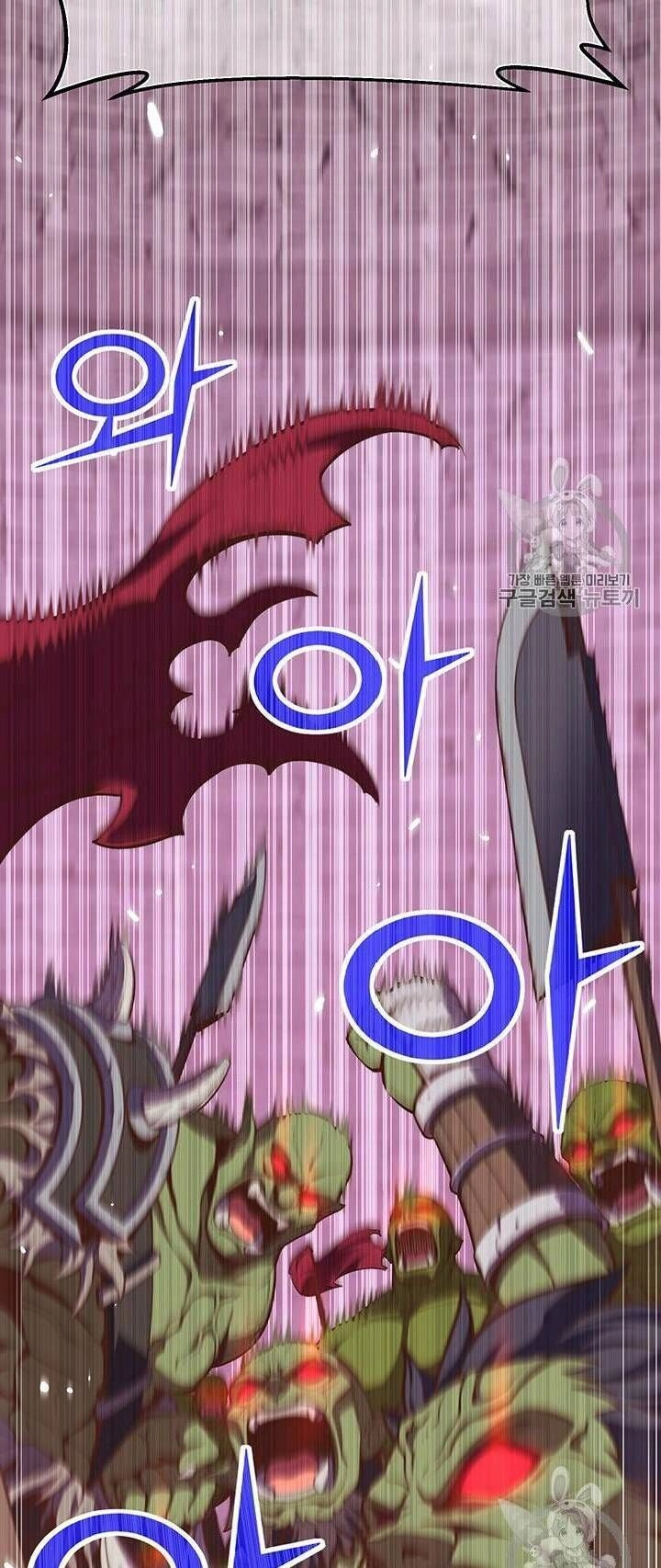 Hành Trình Đế Vương Chapter 146 - 25