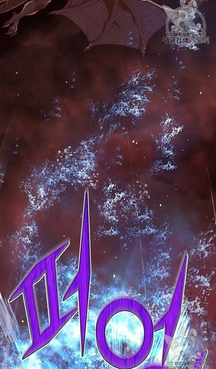 Hành Trình Đế Vương Chapter 146 - 42