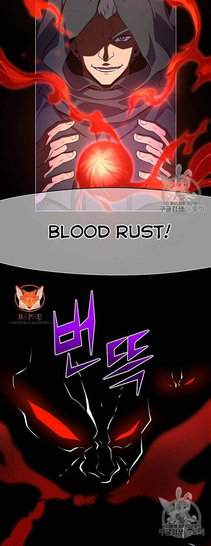 Hành Trình Đế Vương Chapter 146 - 50