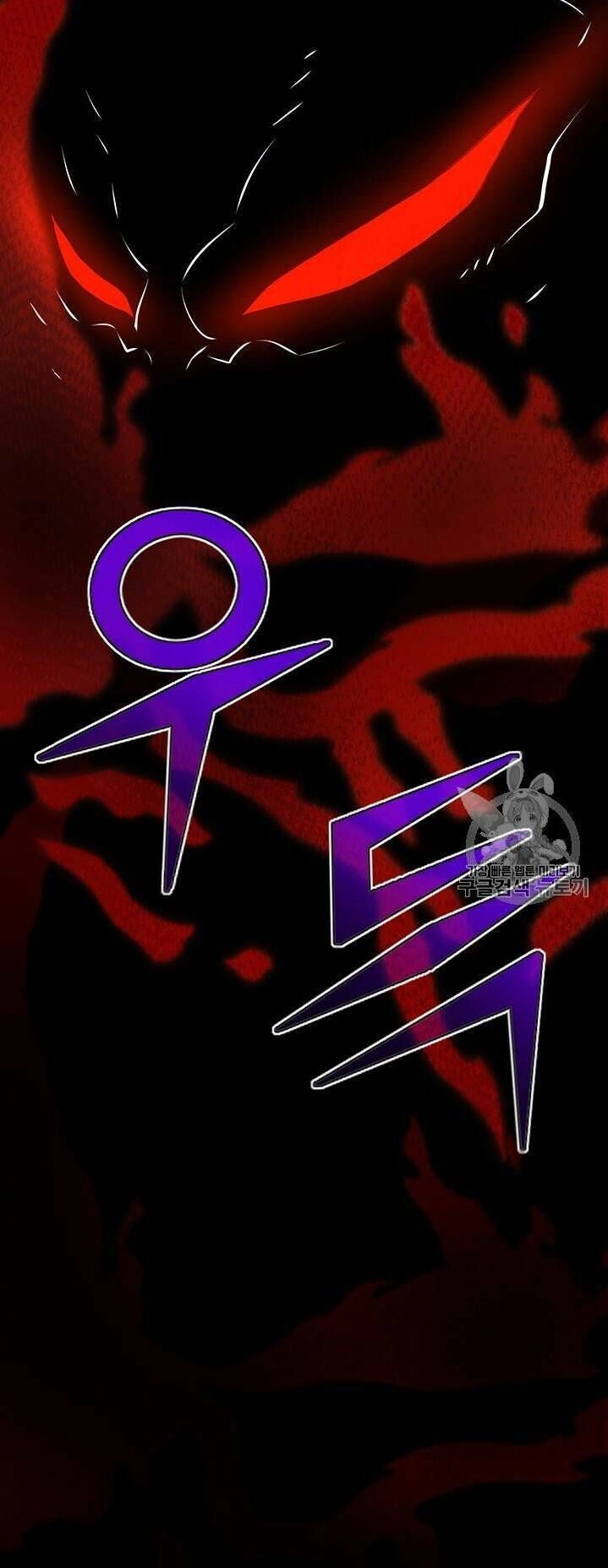 Hành Trình Đế Vương Chapter 146 - 51