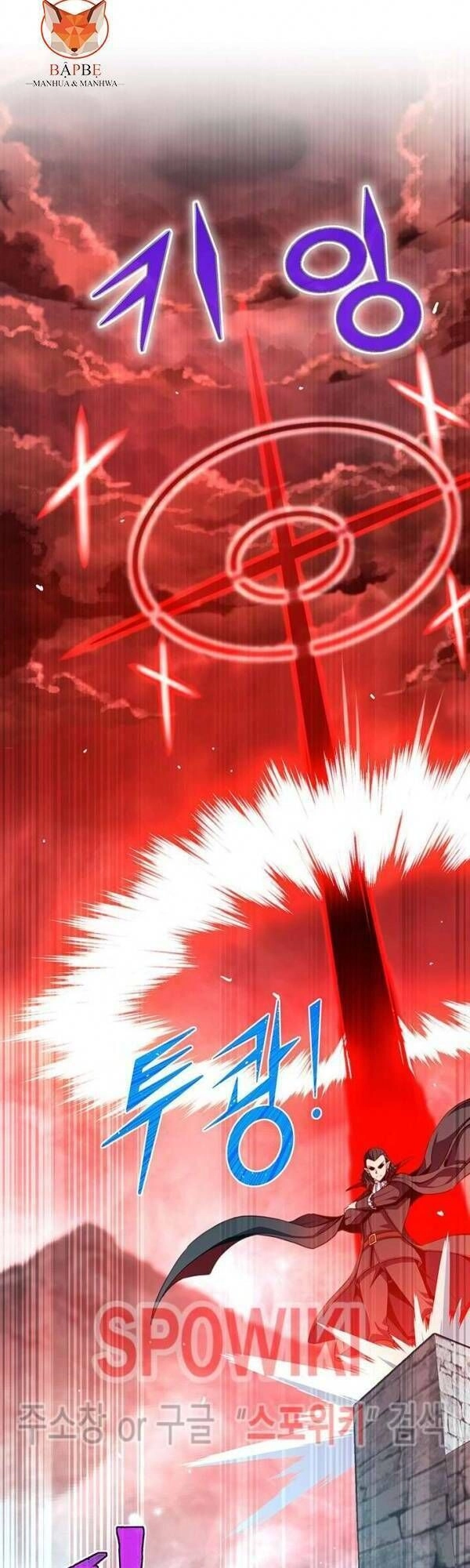 Hành Trình Đế Vương Chapter 147 - 25