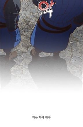 Hành Trình Đế Vương Chapter 153 - 70