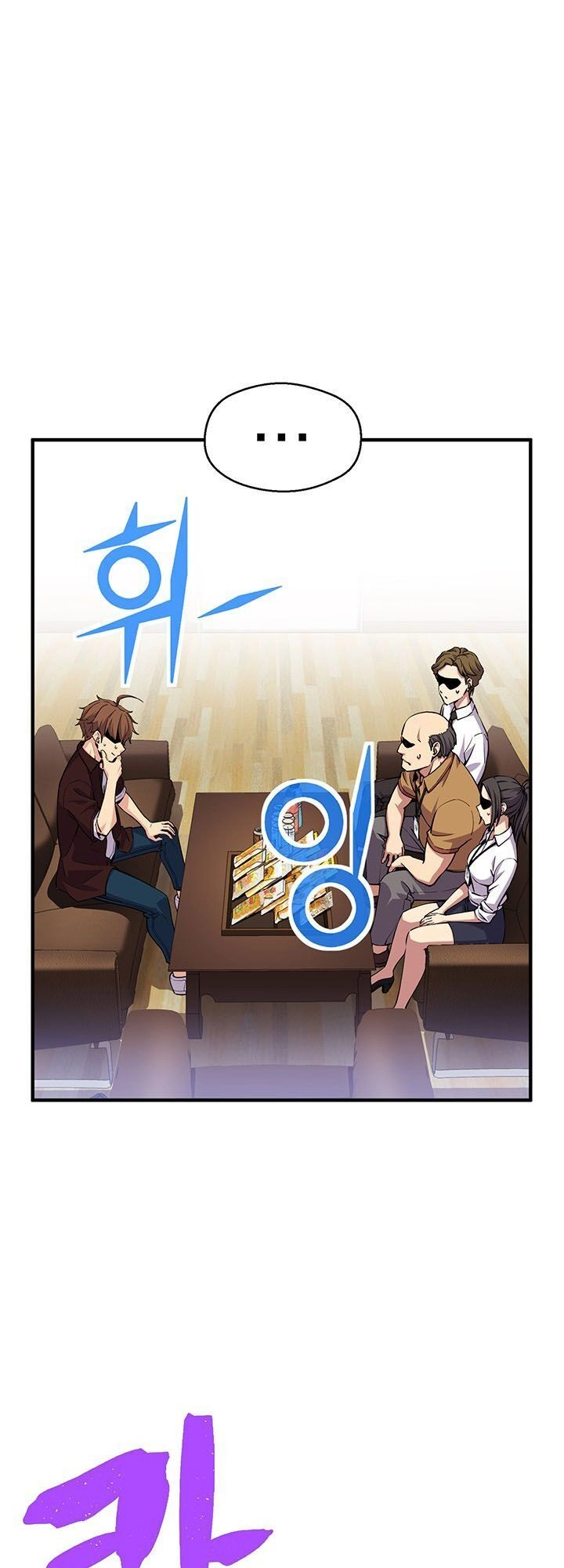 Hành Trình Đế Vương Chapter 155 - 26