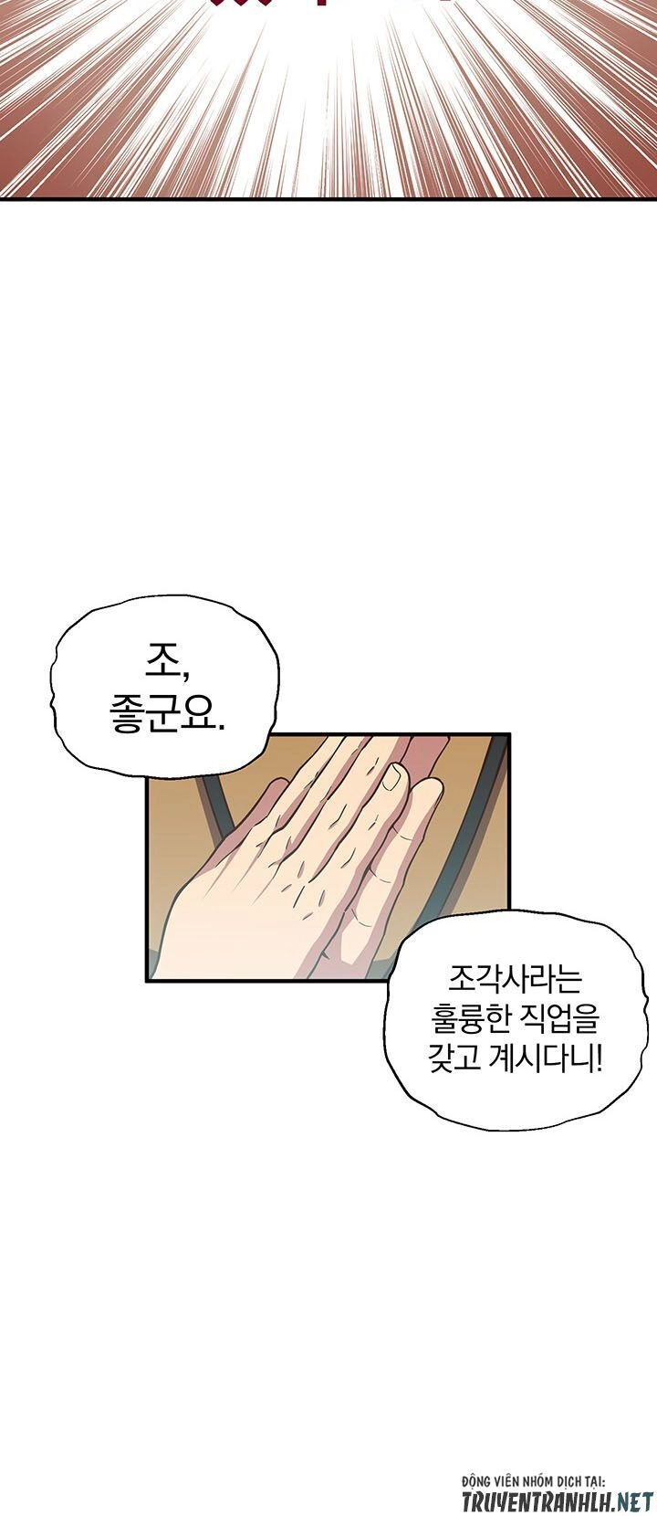 Hành Trình Đế Vương Chapter 155 - 30