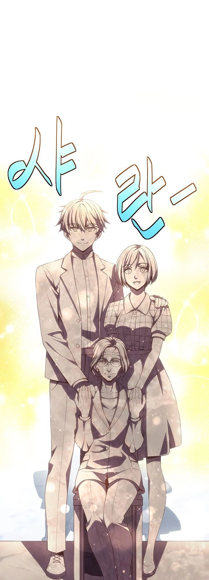 Hành Trình Đế Vương Chapter 160 - 2