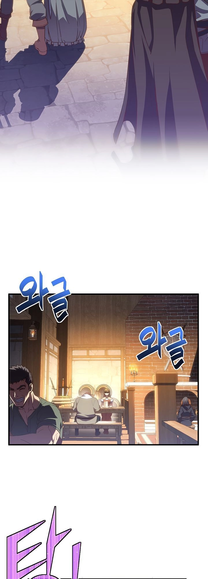 Hành Trình Đế Vương Chapter 160 - 27