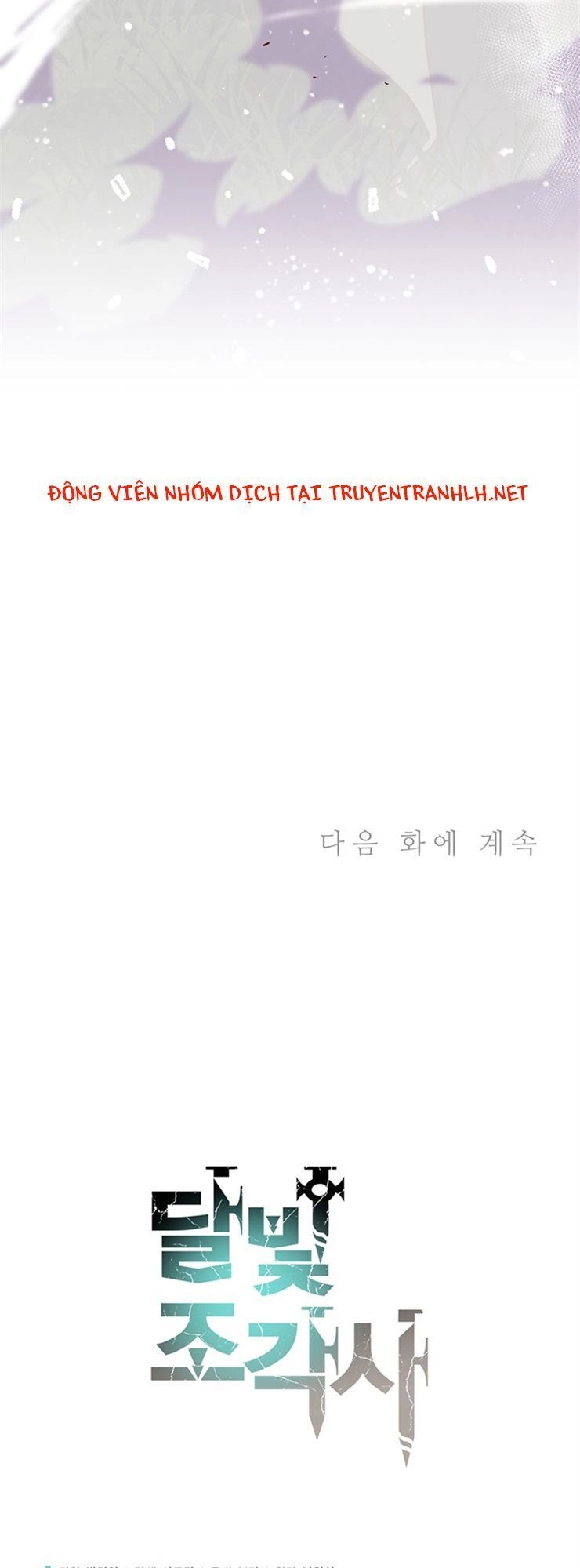 Hành Trình Đế Vương Chapter 167 - 66