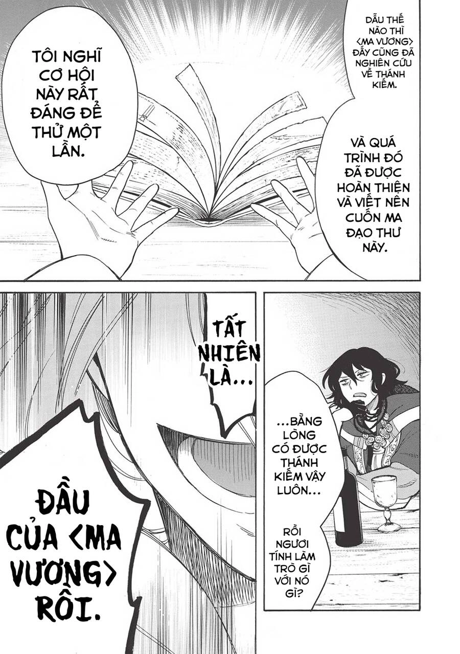 Akuyuu No Ore Ga Ponkotsu Kishi Wo Mite Rare Naindaga, Dou Sewa Wo Yaki Yaii?～ Madome Gaiden～ Chapter 9 - 24