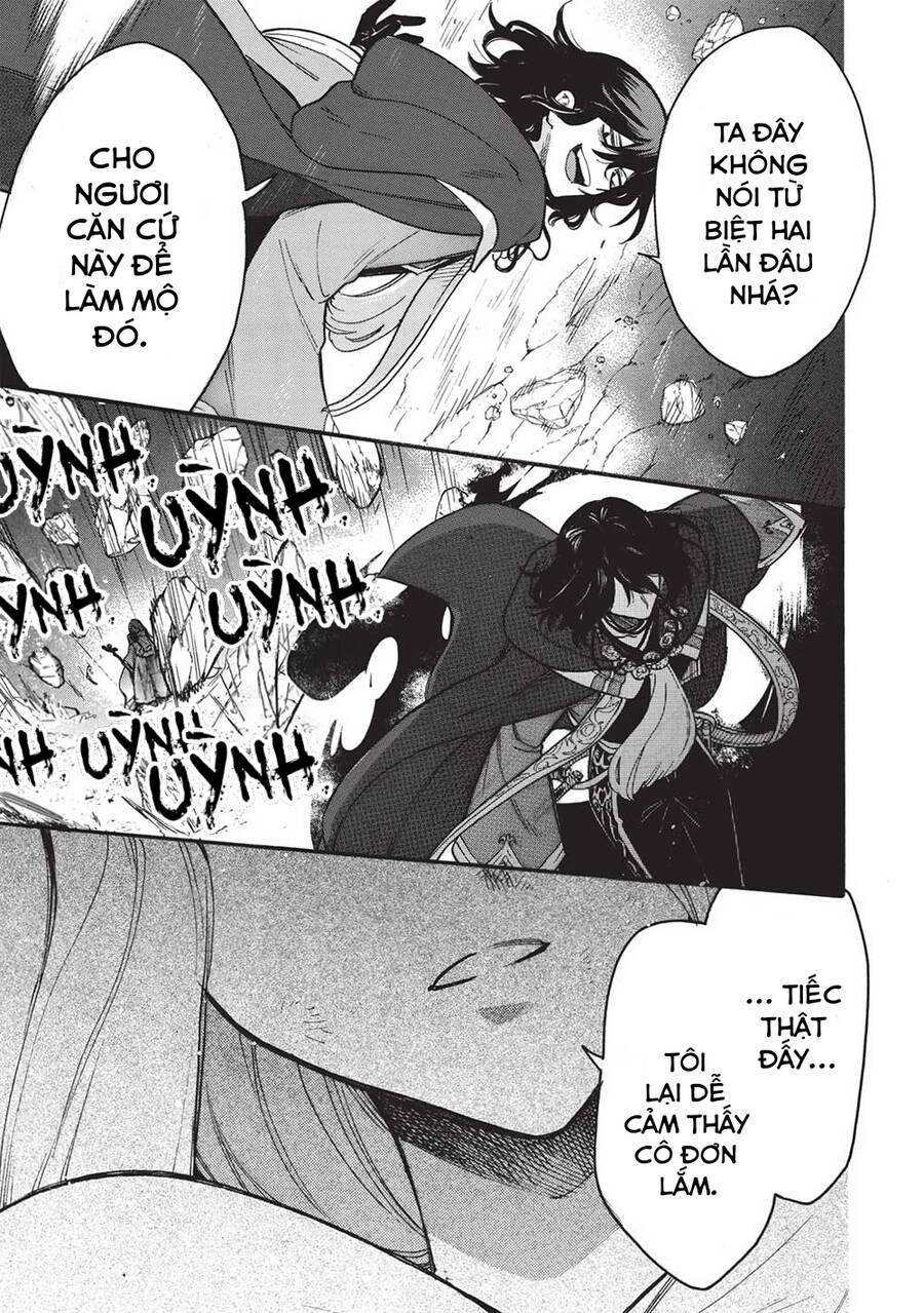 Akuyuu No Ore Ga Ponkotsu Kishi Wo Mite Rare Naindaga, Dou Sewa Wo Yaki Yaii?～ Madome Gaiden～ Chapter 11 - 9