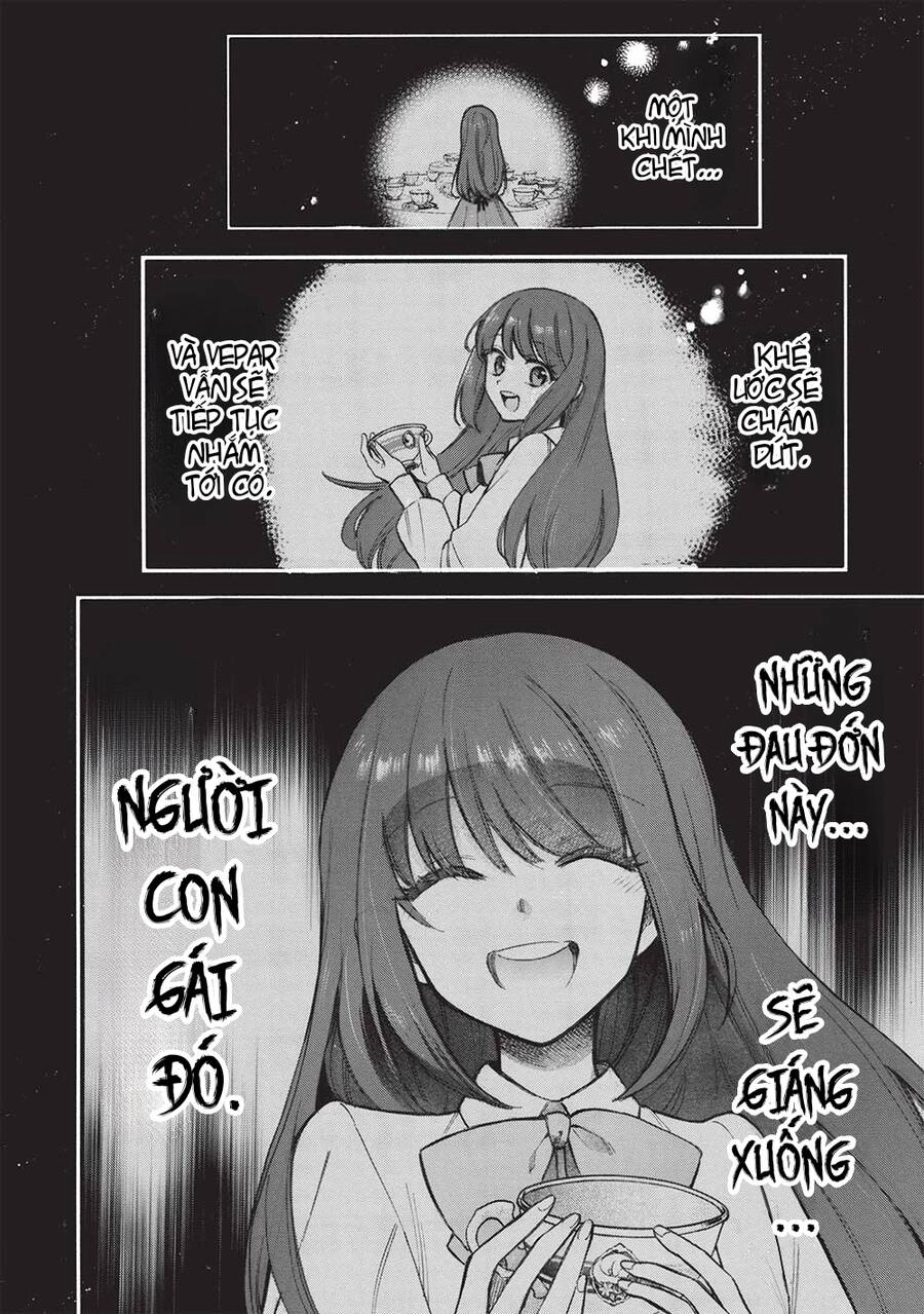 Akuyuu No Ore Ga Ponkotsu Kishi Wo Mite Rare Naindaga, Dou Sewa Wo Yaki Yaii?～ Madome Gaiden～ Chapter 12 - 16