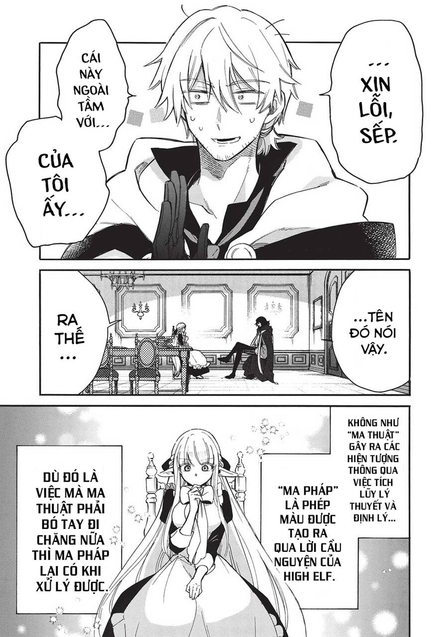 Akuyuu No Ore Ga Ponkotsu Kishi Wo Mite Rare Naindaga, Dou Sewa Wo Yaki Yaii?～ Madome Gaiden～ Chapter 14 - 10