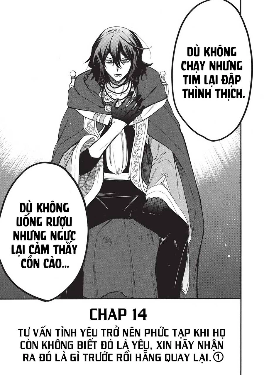 Akuyuu No Ore Ga Ponkotsu Kishi Wo Mite Rare Naindaga, Dou Sewa Wo Yaki Yaii?～ Madome Gaiden～ Chapter 14 - 12