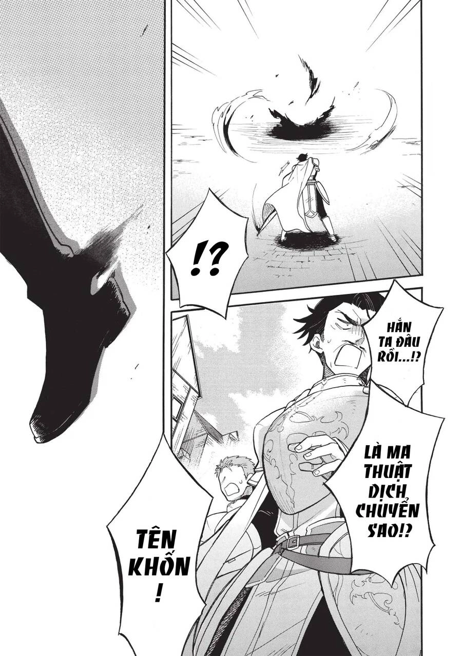 Akuyuu No Ore Ga Ponkotsu Kishi Wo Mite Rare Naindaga, Dou Sewa Wo Yaki Yaii?～ Madome Gaiden～ Chapter 1 - 16