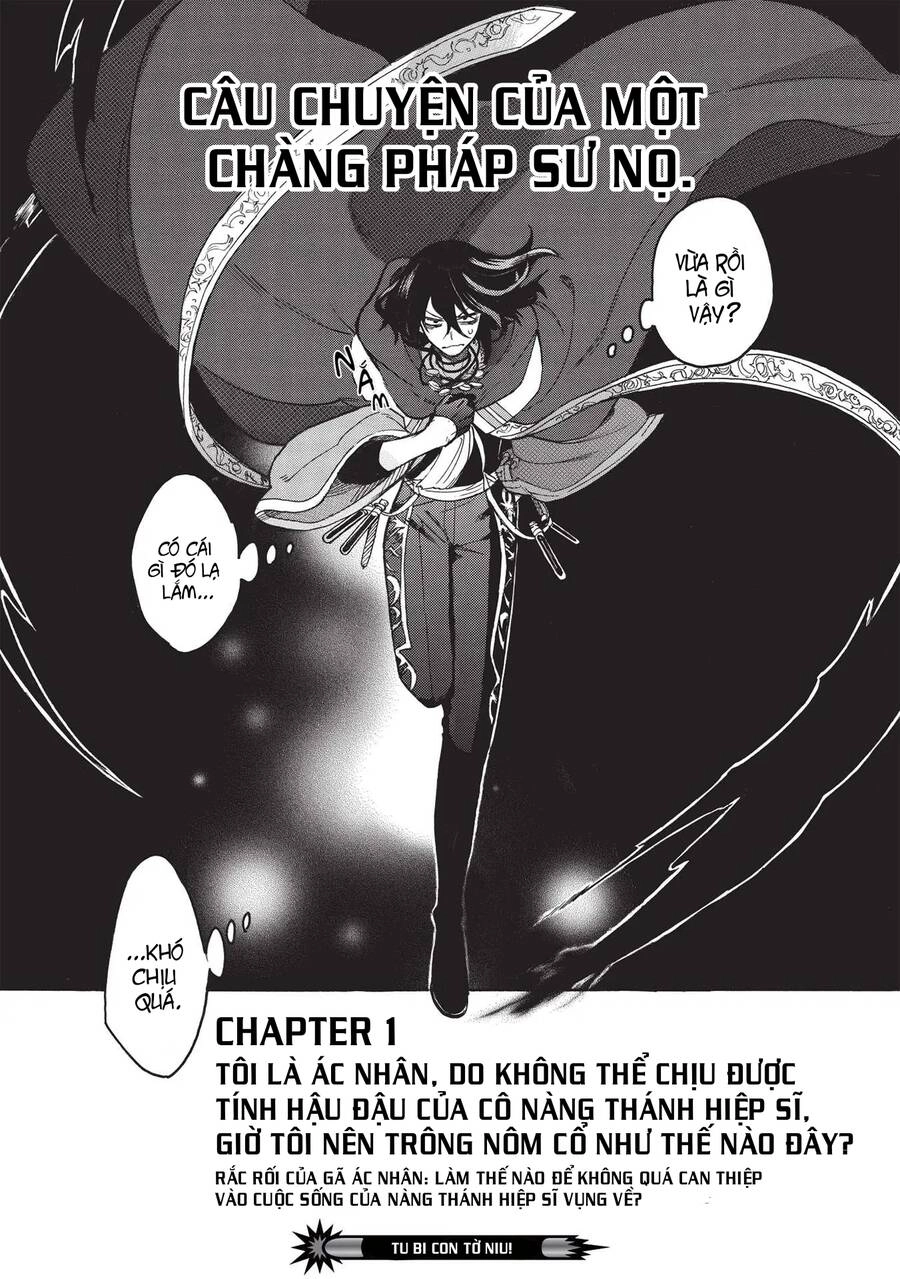 Akuyuu No Ore Ga Ponkotsu Kishi Wo Mite Rare Naindaga, Dou Sewa Wo Yaki Yaii?～ Madome Gaiden～ Chapter 1 - 37