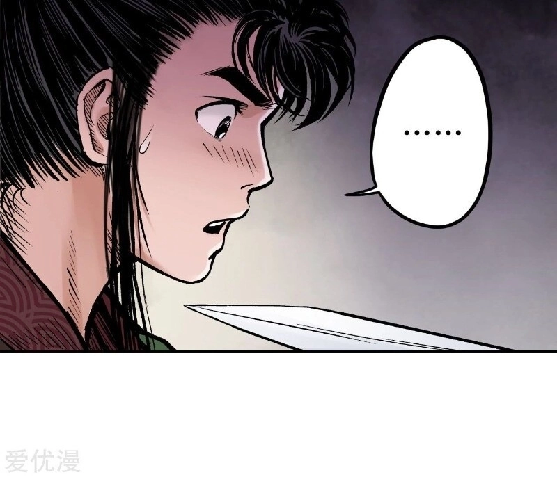 Thanh Gươm Quỷ Chapter 67 - 38