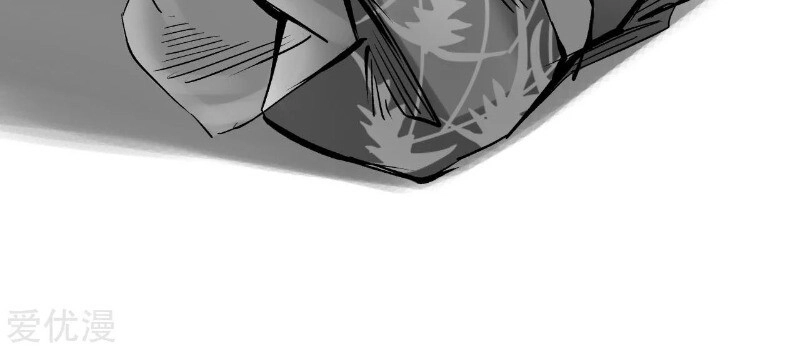 Thanh Gươm Quỷ Chapter 69 - 5