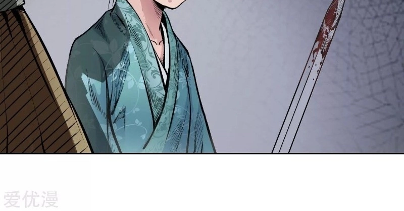 Thanh Gươm Quỷ Chapter 69 - 9