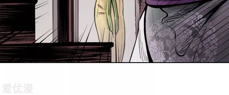 Thanh Gươm Quỷ Chapter 69 - 16