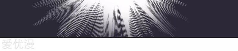 Thanh Gươm Quỷ Chapter 70 - 7