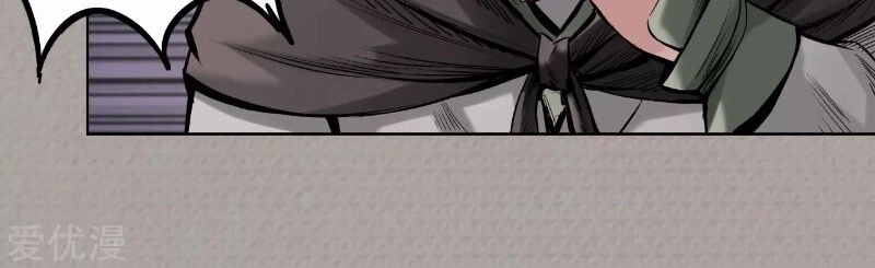 Thanh Gươm Quỷ Chapter 71 - 20