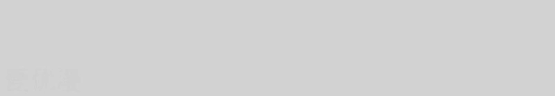 Thanh Gươm Quỷ Chapter 73 - 18