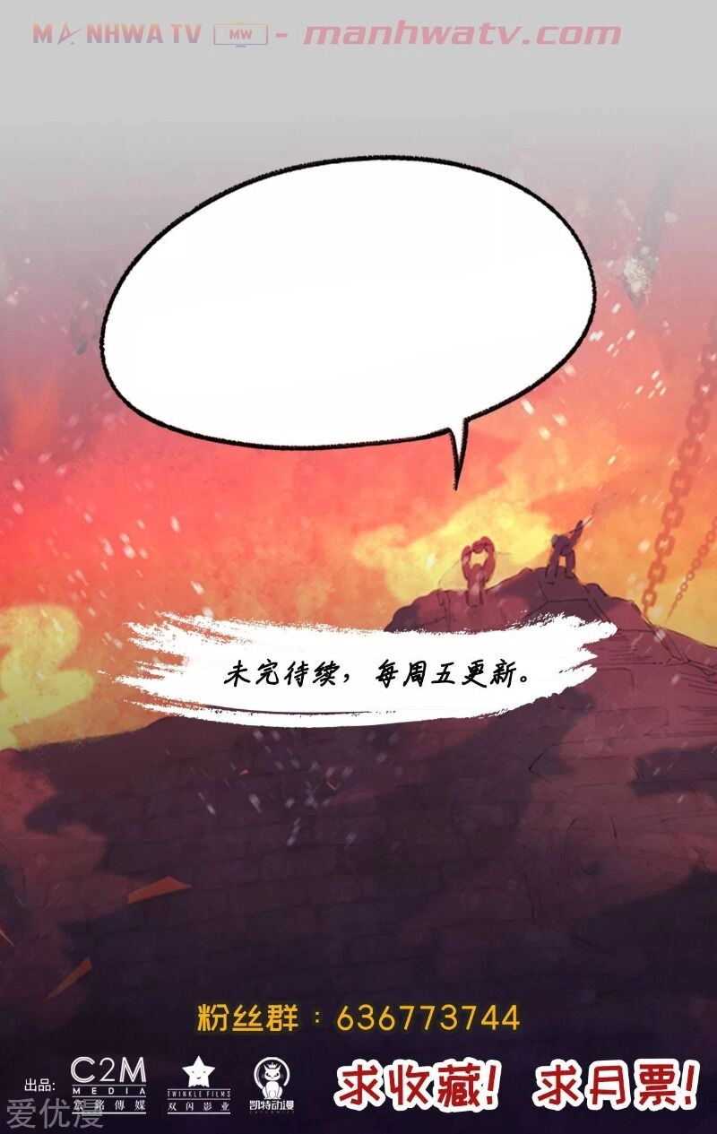 Thanh Gươm Quỷ Chapter 79 - 52