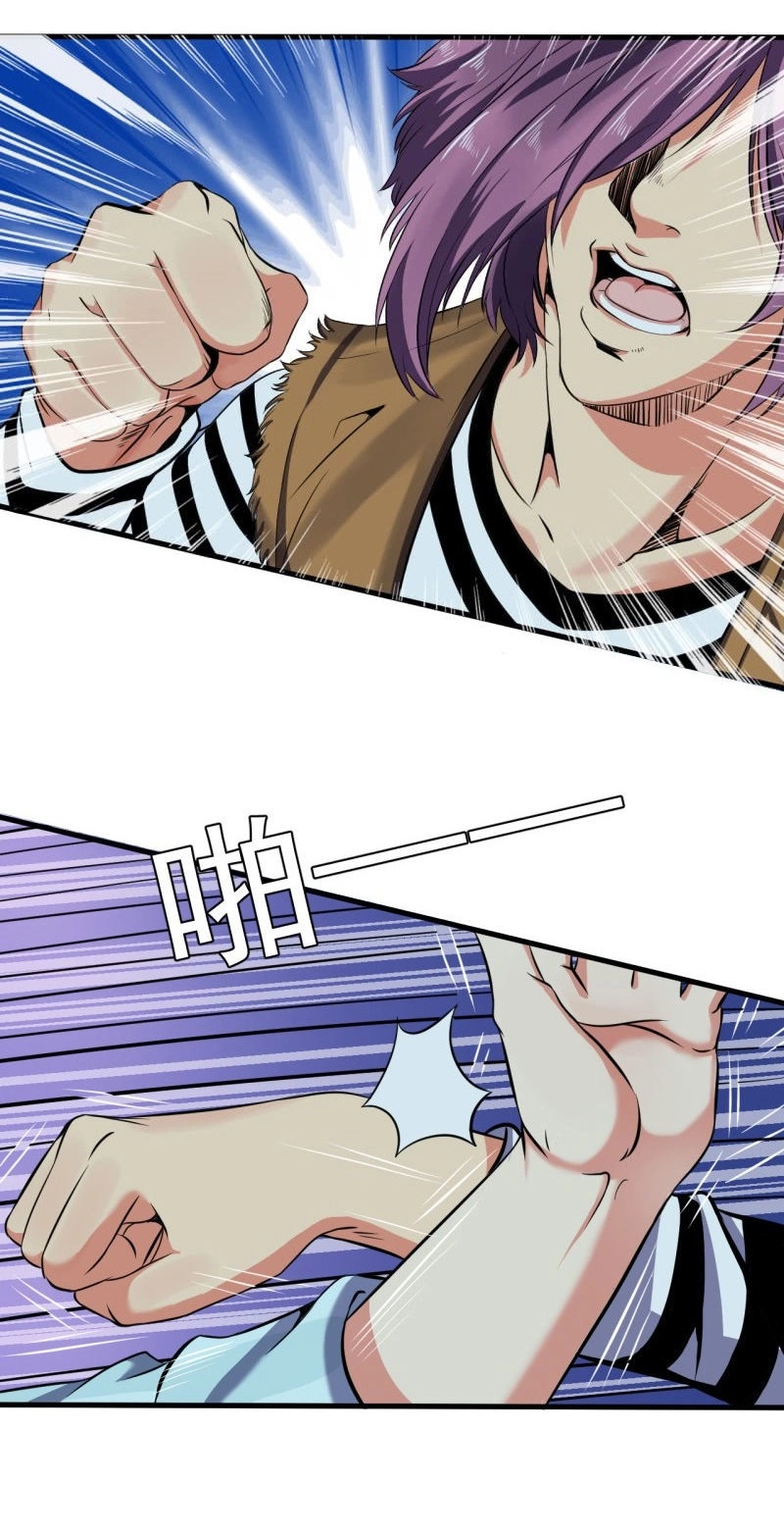 Đô Thị Siêu Cấp Thần Tôn Chapter 3 - 9