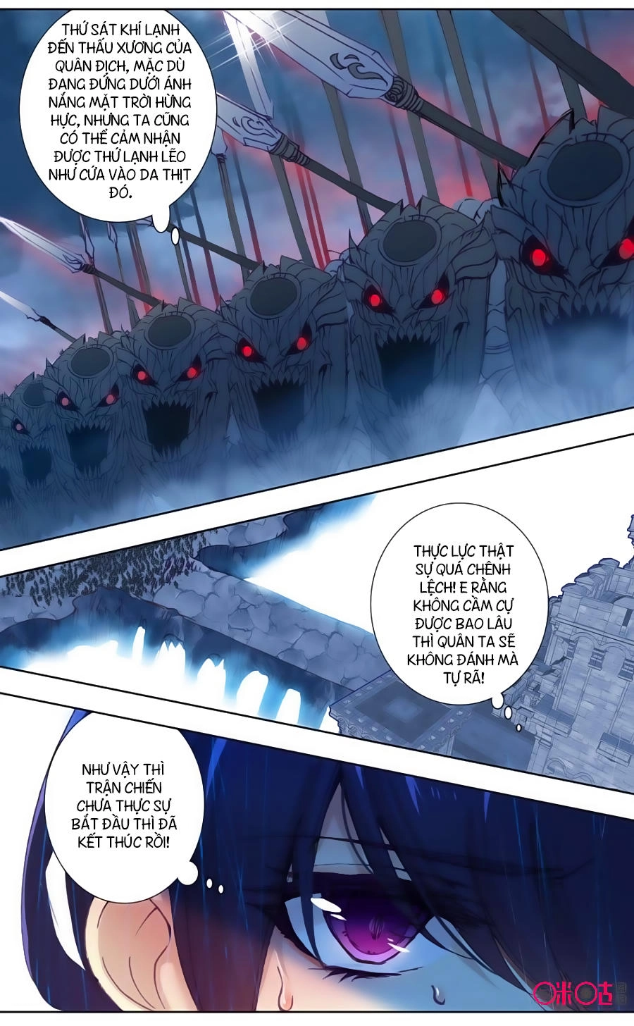 Quốc Vương Vạn Tuế Chapter 58 - 4