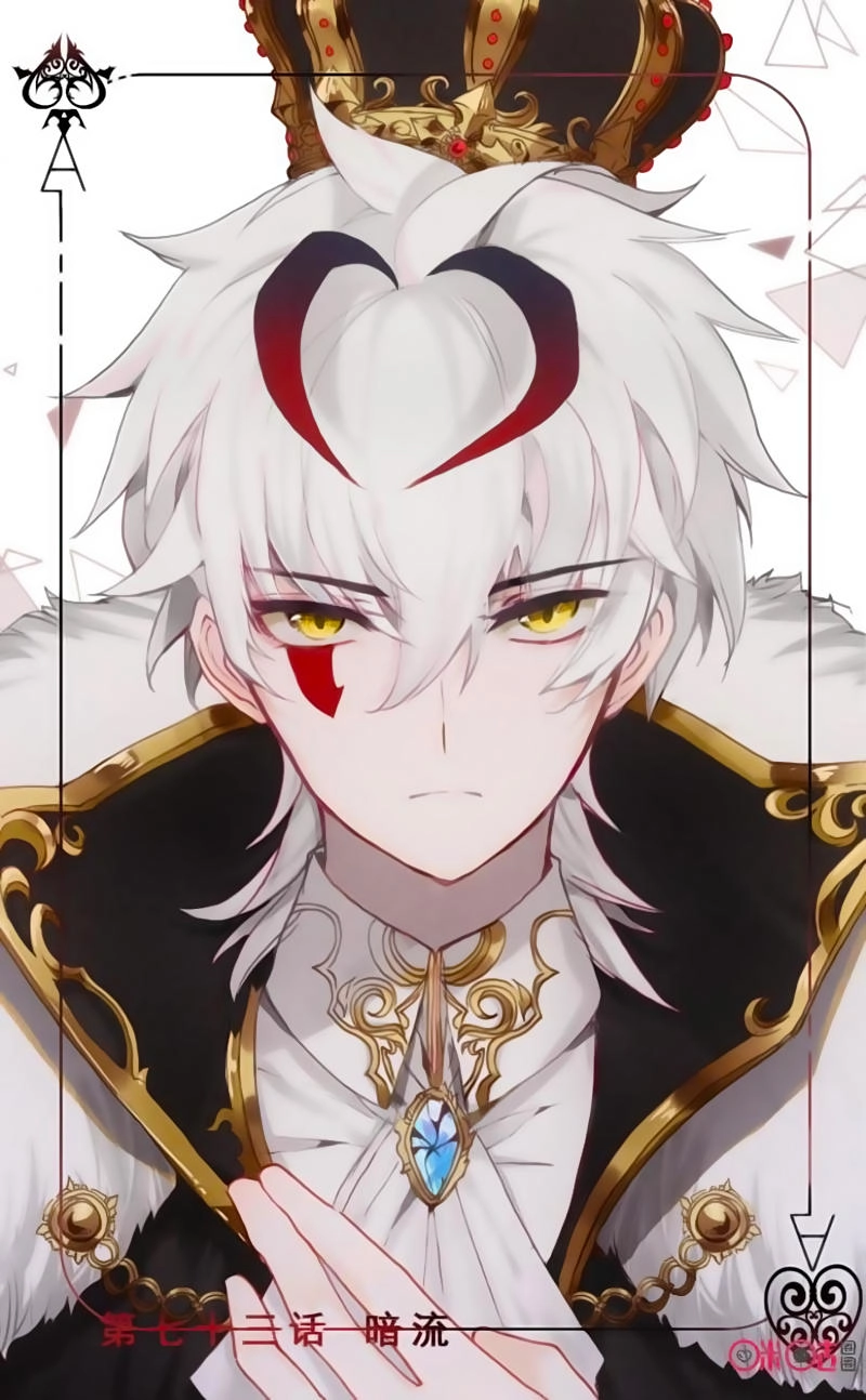 Quốc Vương Vạn Tuế Chapter 73 - 1