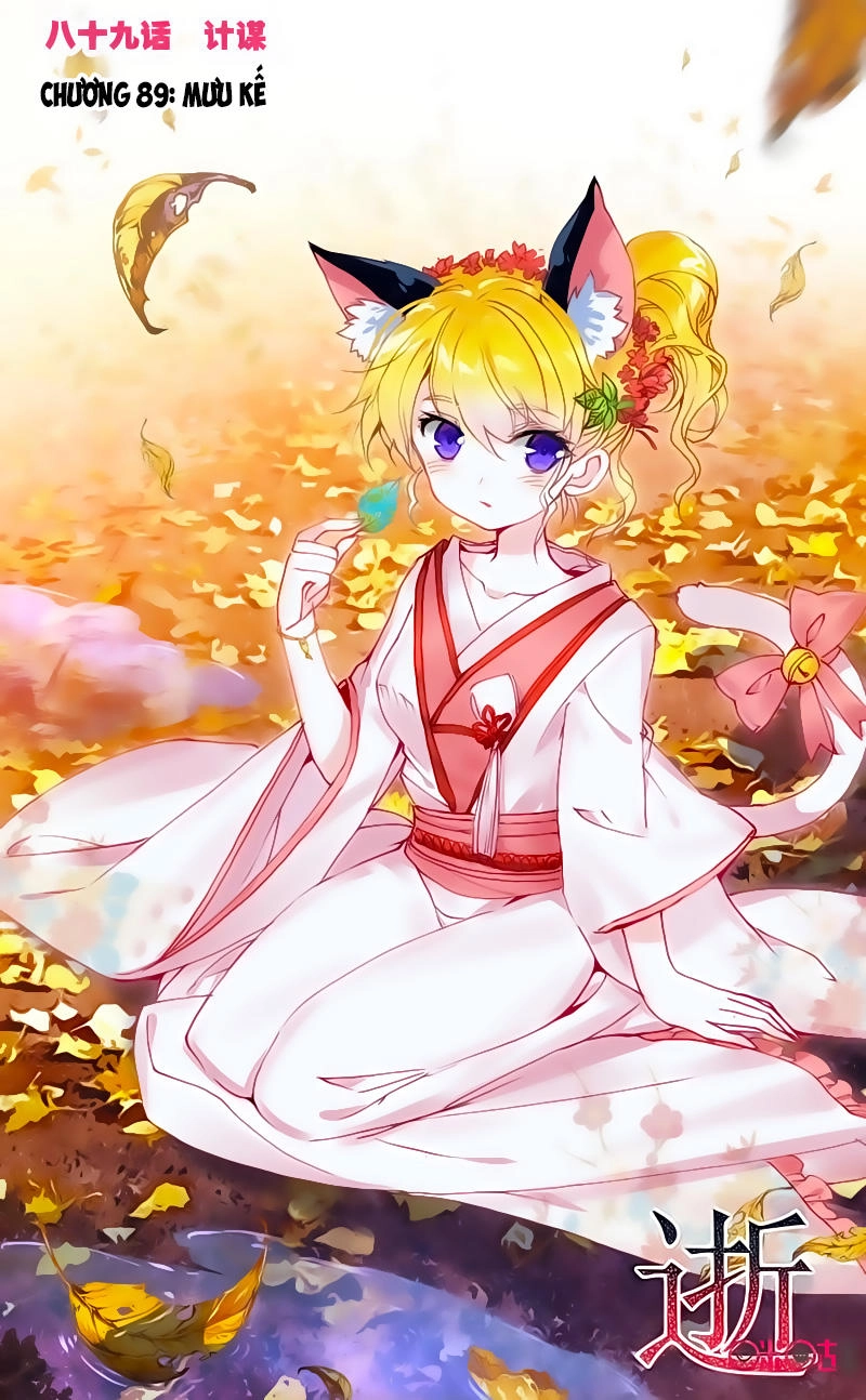 Quốc Vương Vạn Tuế Chapter 89 - 1