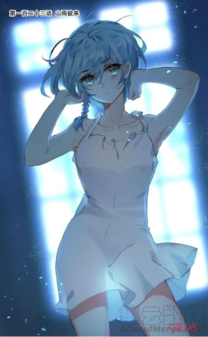 Quốc Vương Vạn Tuế Chapter 123 - 1