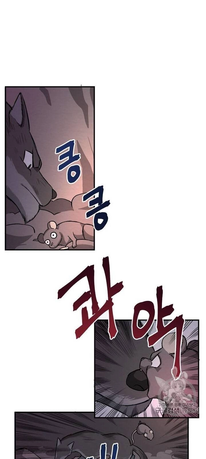 Ark Chapter 8 - 52