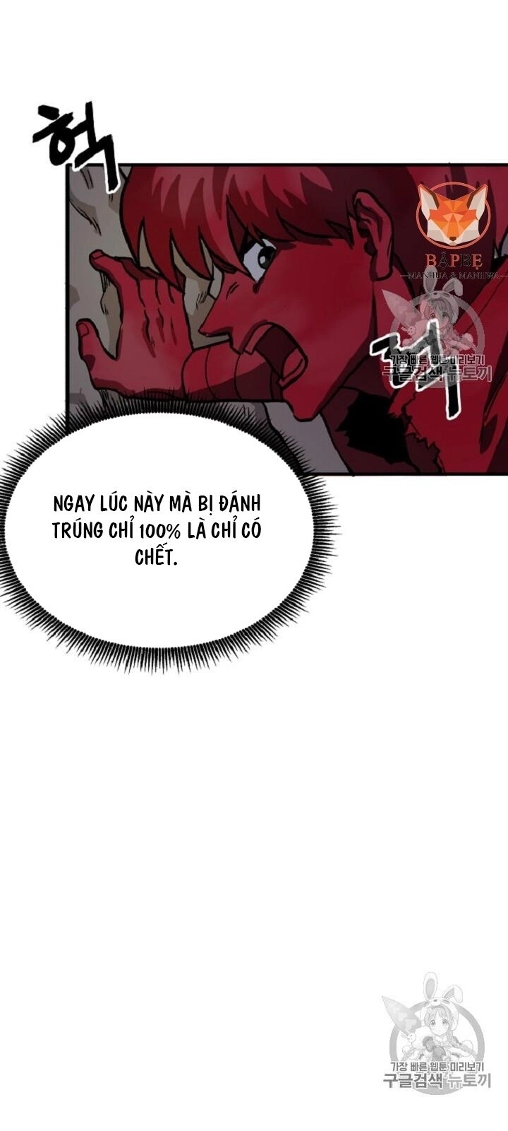Ark Chapter 13 - 4