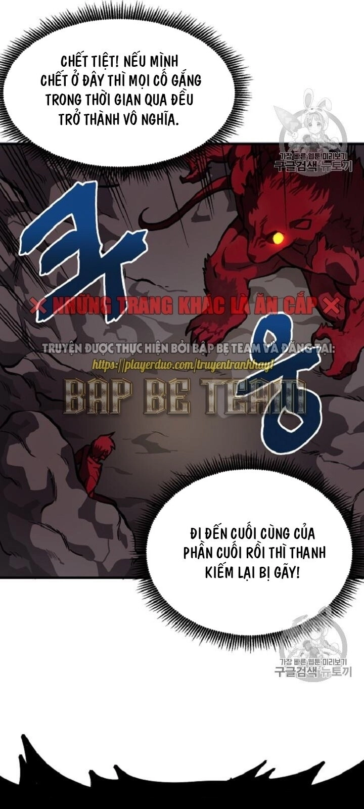 Ark Chapter 13 - 6