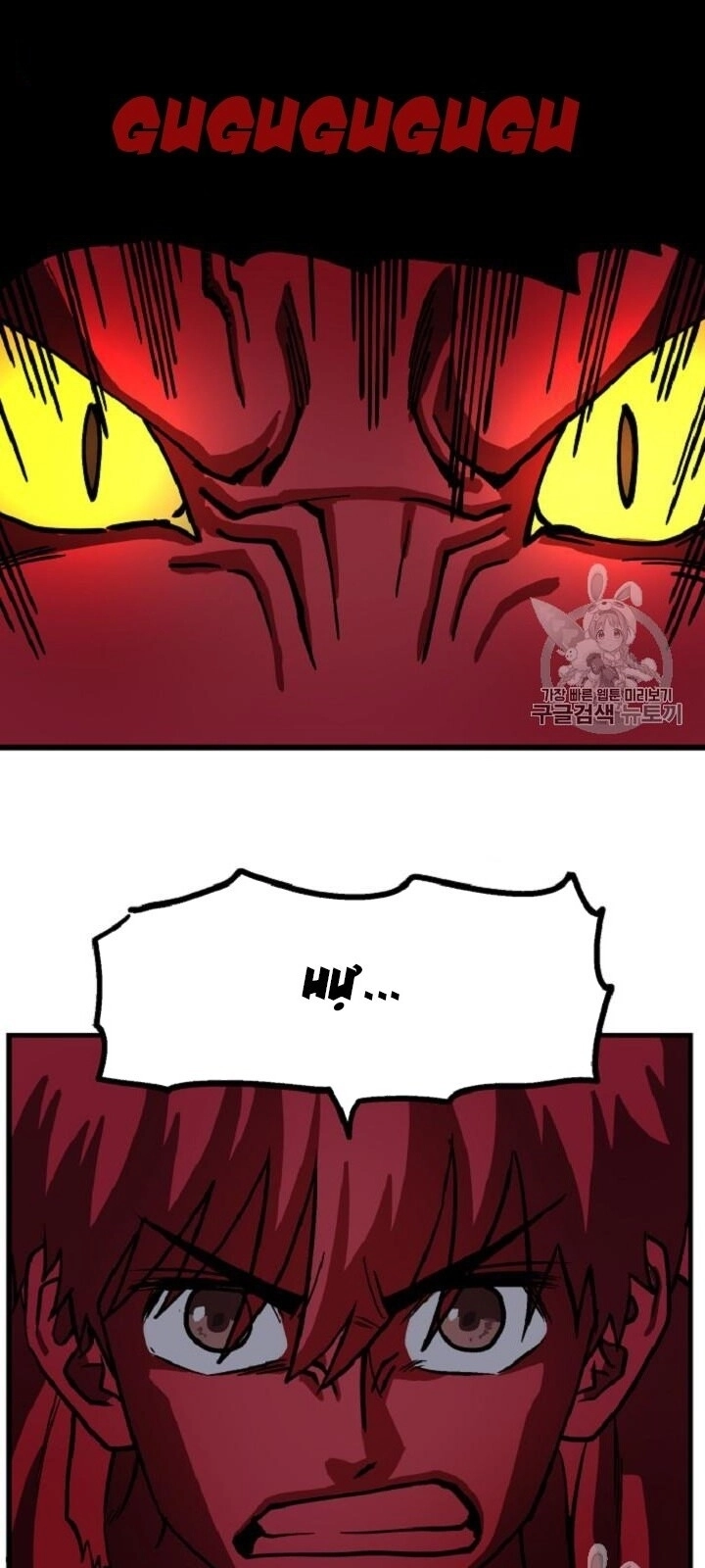 Ark Chapter 13 - 7