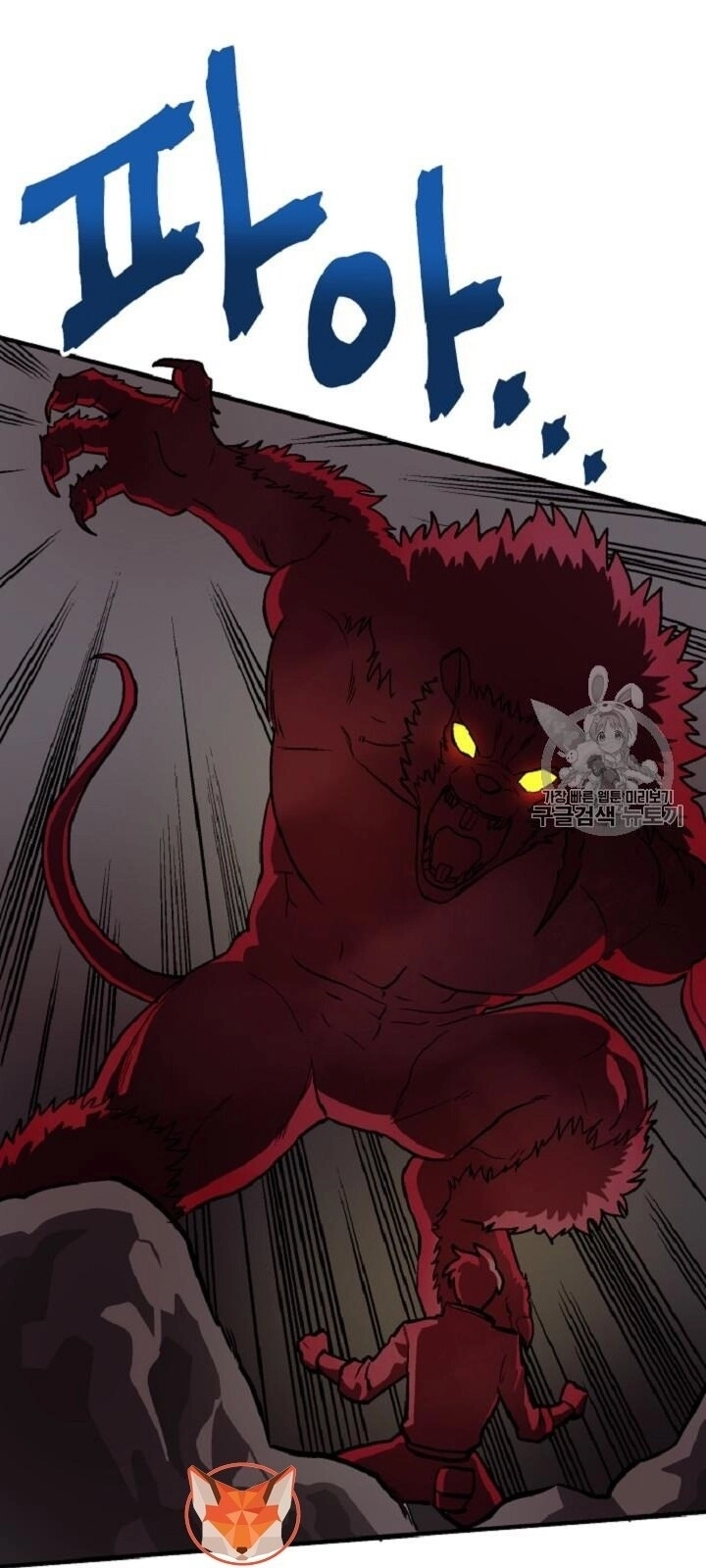Ark Chapter 13 - 9