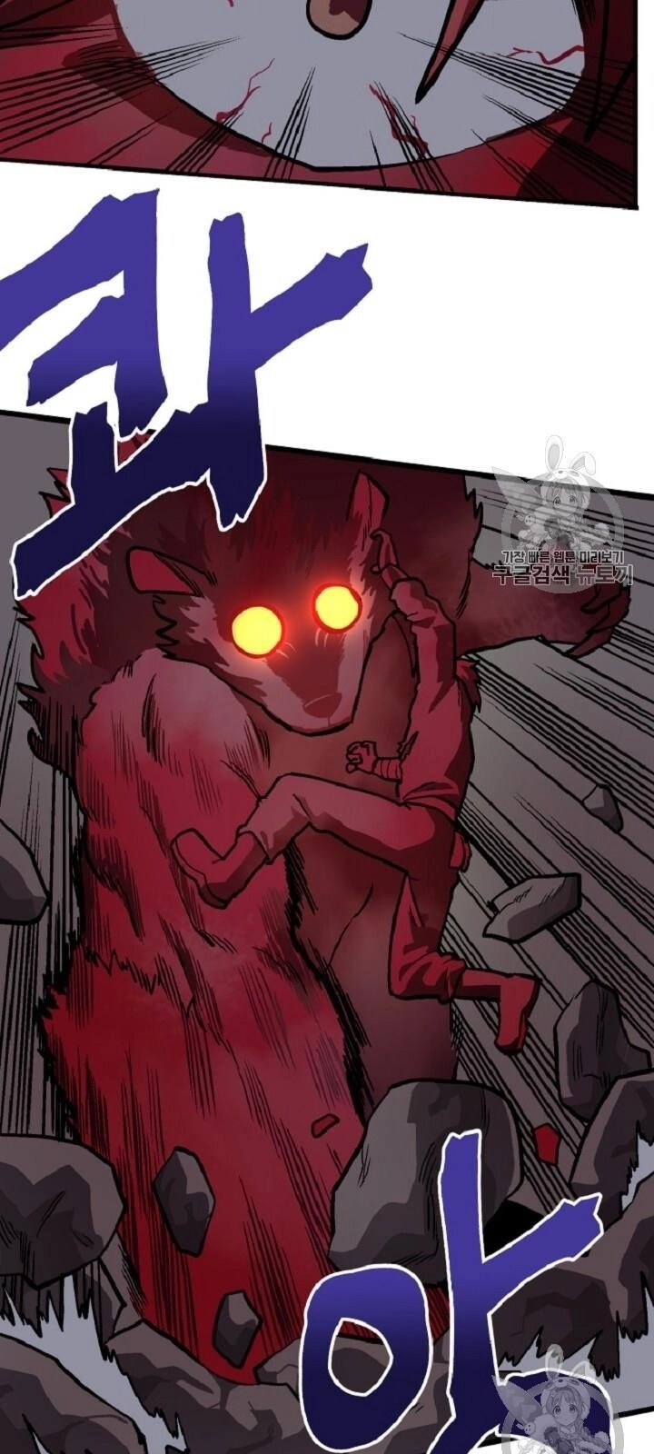 Ark Chapter 13 - 11