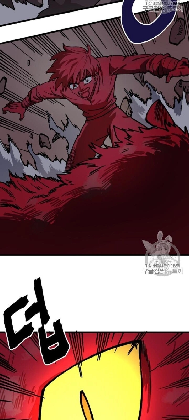 Ark Chapter 13 - 12
